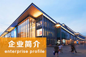 關于沃爾電子有限公司